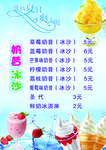 奶茶海报
