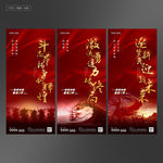 年终年底地产销售业绩冲刺倒计时