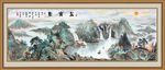 国画山水国画山水国画