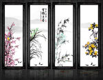 梅兰竹菊