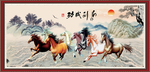 马到成功