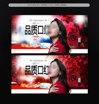 创意口红海报设计
