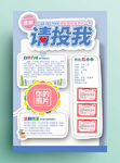 自我简介