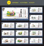 和谐家庭