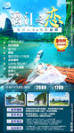 桂林 旅游 桂林旅游 漓江