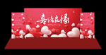 婚庆