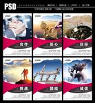 企业文化