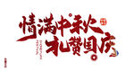 字体设计