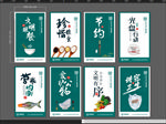 食堂文化