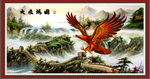 大展宏图