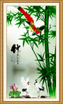 竹