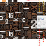 字母