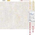 肌理纹