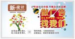 广告设计公司海报
