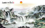 高湍山水中式背景 tif分层