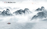 中国风意境山水背景 tif分层