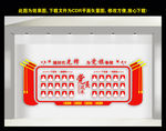 党员风采