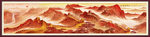 万里长城