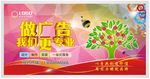 做广告我们最专业