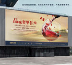 红酒海报