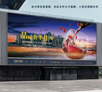 高清红酒海报