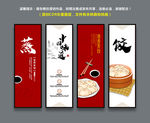 饺子海报