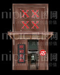 公建效果图