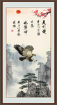 大展宏图
