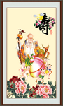 老寿星