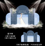 泰式婚礼