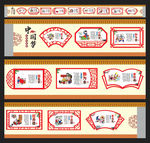 中国梦 中国梦展板 我的中国梦