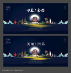 南昌印象
