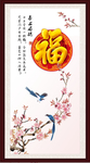 喜上眉梢