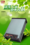 LED开关电源