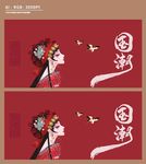 国朝风墙纸