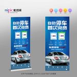 汽车