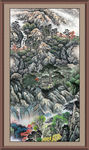 泰山