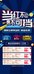 特价房 一口价