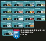 超市吊牌超市货物分类吊牌设计吊