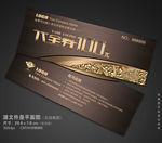 现金券