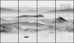 水墨画