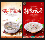 混沌