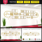 企业照片墙