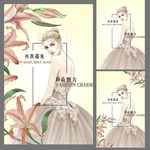 时尚香水海报