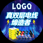 电缆海报