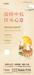 月饼DIY