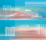 地产