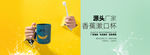 卡通洗漱杯海报