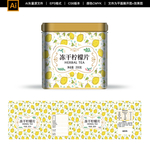 冻干柠檬片包装