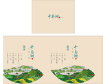 龙井茶包装